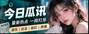 资讯编辑主题